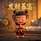 梦幻送的2000免费仙玉怎么没了